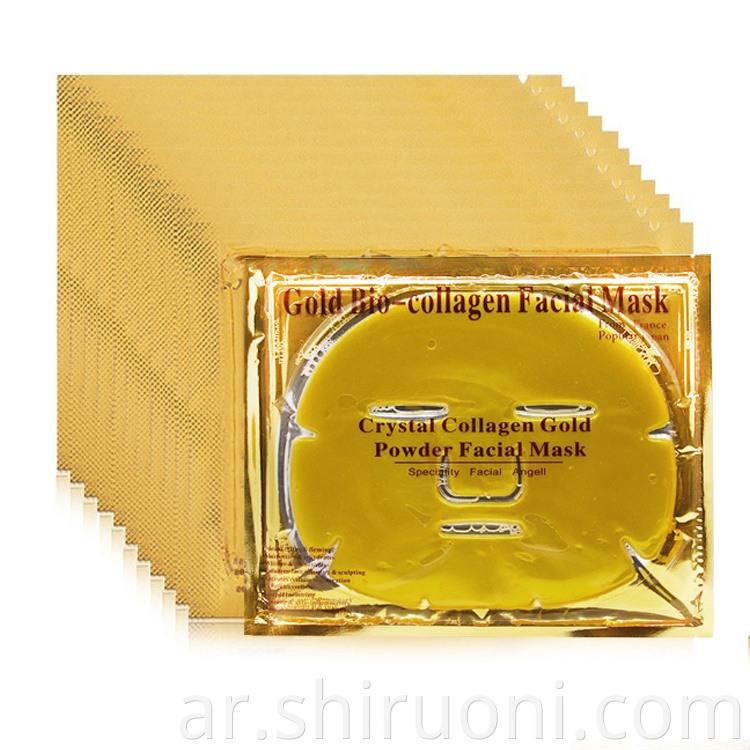 24k Gold Gel Mask2